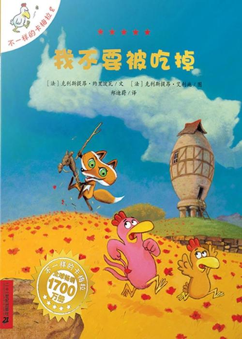 我最喜欢的一天
