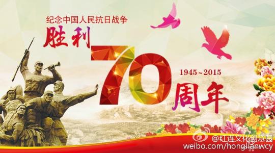 不要忘记民族耻辱，爱祖国