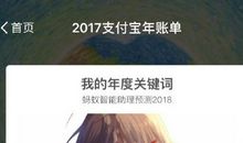 我的年度关键词－－-坚持
