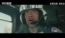 一次惊心动魄的营救