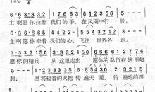 让我拉住你的手