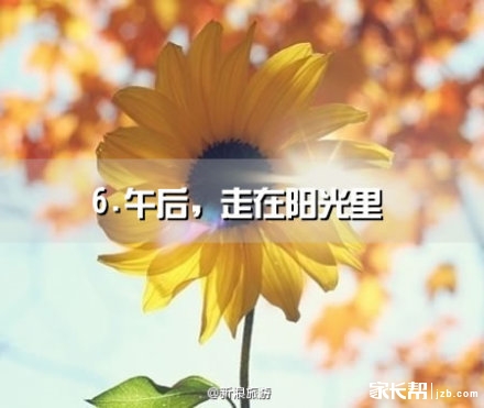 我一想起来就感到温暖