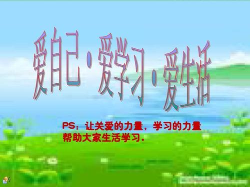 关怀的力量