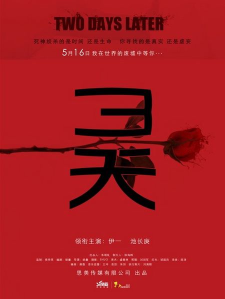 寻找爱情