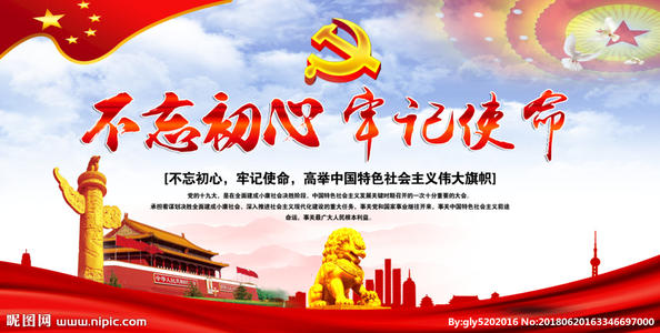 任务