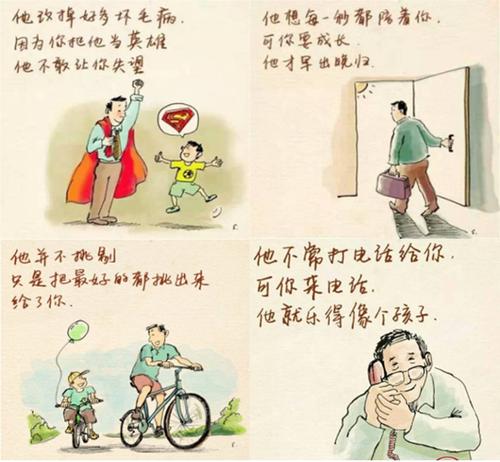 放学后永远不要忘记那段时间