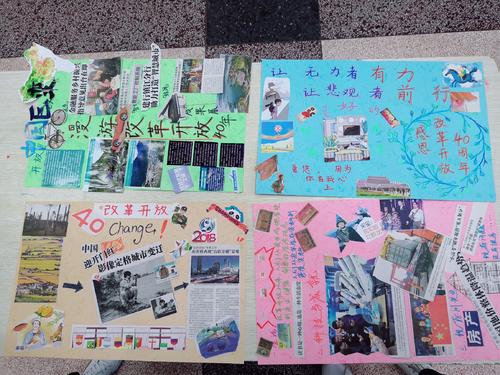 改革开放四十周年我的家庭变迁