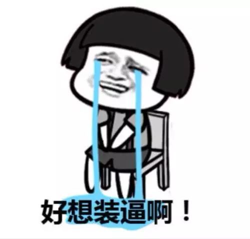 Tik Tok是好是坏