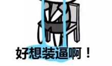 抖音有好也有坏