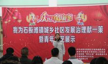 我为小区献一计