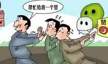 帮助别人是一种快乐