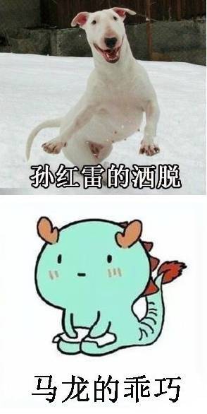守卫轻松