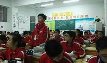 做新时代的主人