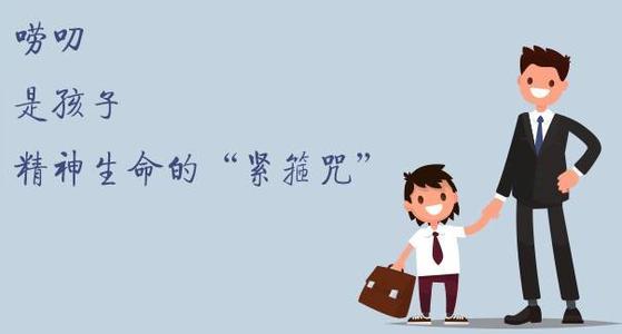 na的人