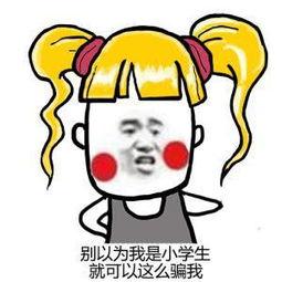 永别了我的小学