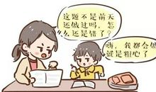 藏在粗心里的我