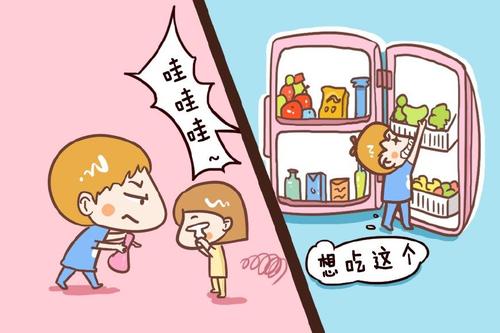 如果我是别人的孩子