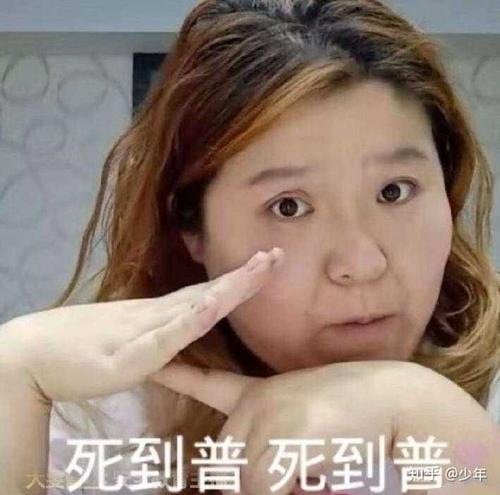感觉失败