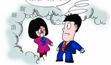 网络流行语议论文