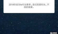 我的年度关键词——自律