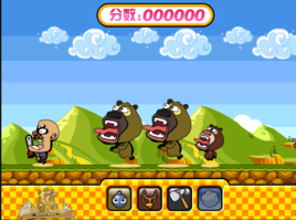 一个“逃生”