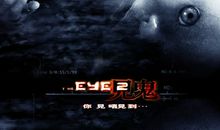 第一次“见鬼”