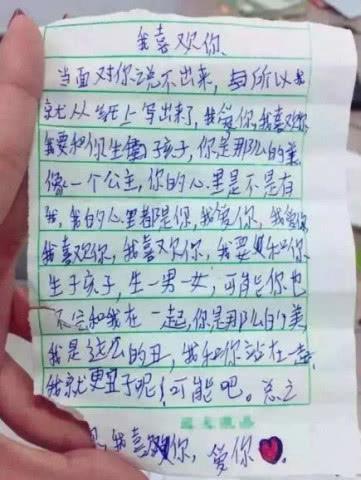 赞美我同学的作文300字
