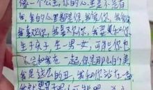 夸夸我的同学作文300字