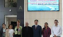 采访委内瑞拉大使馆