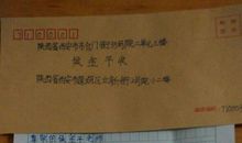 一堂别开生面的写作课