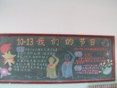 团队周年纪念