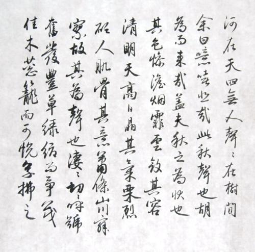 读了秋天的声音