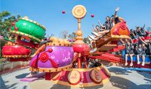 游万达主题乐园