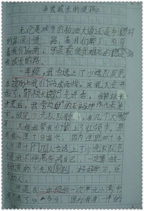 我的构图是什么