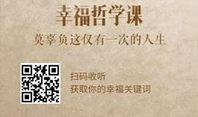 当我遇见了宽容