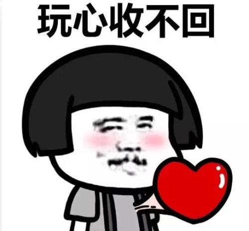 雨的麻烦