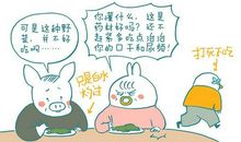 厉害了，我的老妈