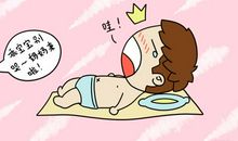 当组长真不容易