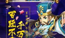 一段跌宕起伏的旅程