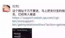 我与微信的故事