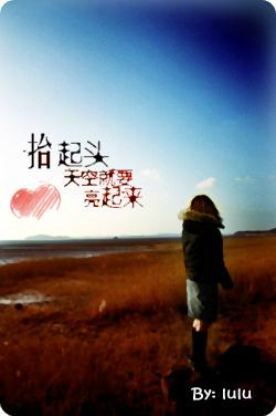 想念那爱
