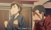 老师们的超能力