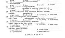 描写襄阳的作文