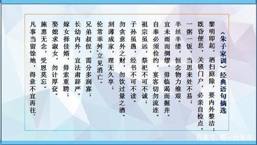 谈论家庭风格和家庭座右铭