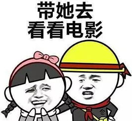 幽默的朋友