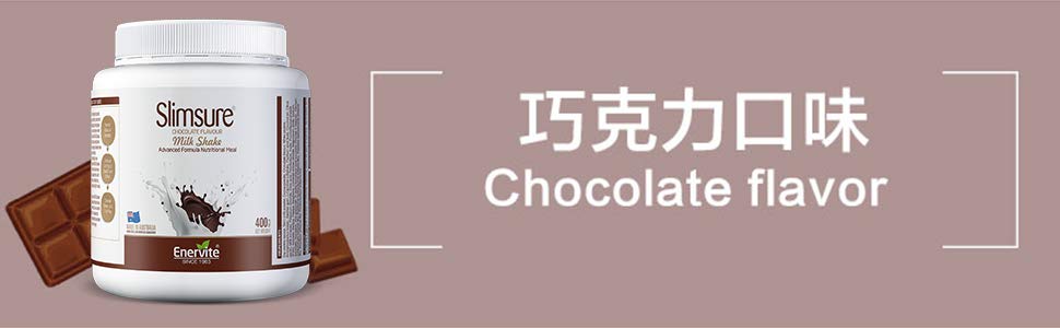 “减肥”瓶