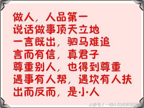 说实话