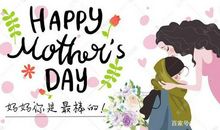 长大了，孝顺了