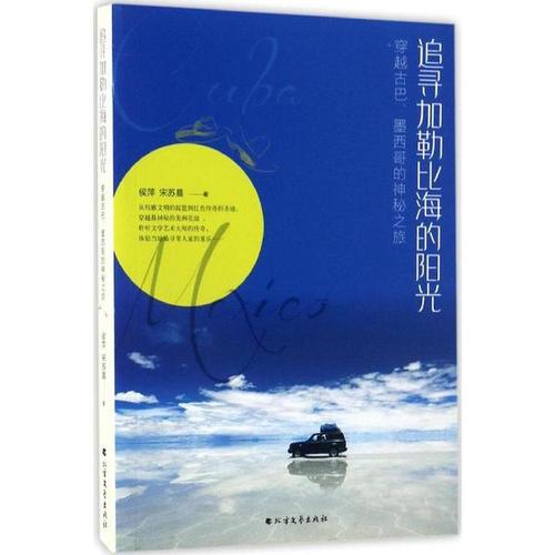 我在书中寻找阳光