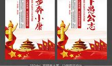 友谊在我心中珍藏